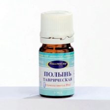 艾草油